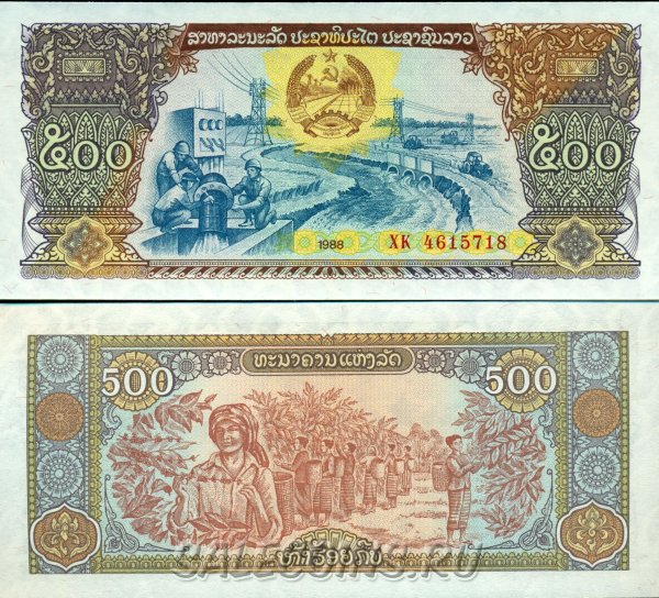 Банкнота Лаоса 500 кип 1988 год