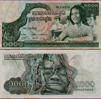 Банкнота Камбоджи 1000 риэлей 1973 год