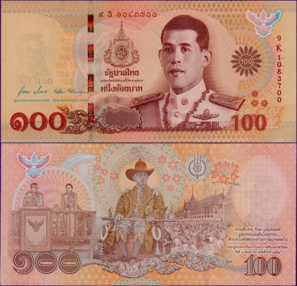 Банкнота Таиланда 100 бат 2020 год