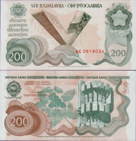 Банкнота Югославии 200 динар 1990 год