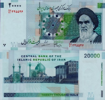 Банкнота Ирана 20000 риалов 2007 год