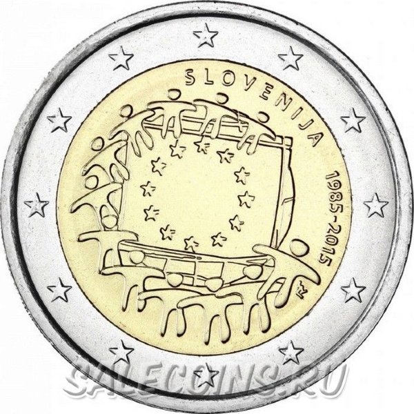 Монета Словении 2 евро 2015 год 30 лет флагу Европейского союза