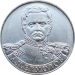 Монета 2 рубля 2012 Генерал от инфантерии А.П. Ермолов