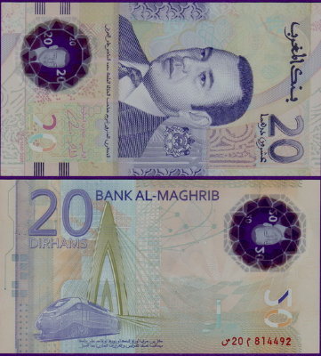 Банкнота Марокко 20 дирхам 2019 г полимер