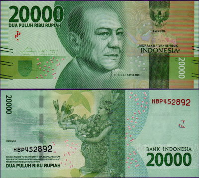 Банкнота Индонезии 20000 рупий 2016