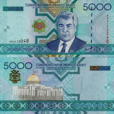Банкнота Туркменистана 5000 манат 2005 год
