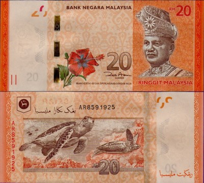 Банкнота Малайзии 20 ринггитов 2012 года