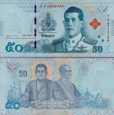 Банкнота Таиланда 50 бат 2018 год