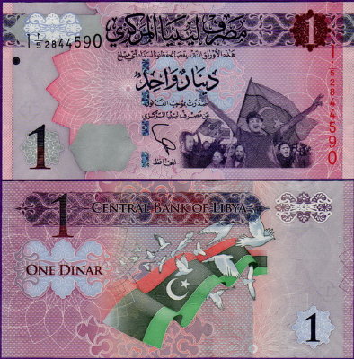 Банкнота Ливии 1 динар 2013 год