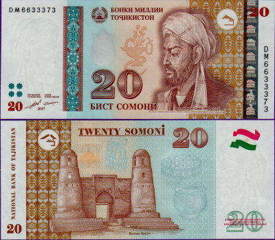 Банкнота Таджикистана 20 сомони 2017