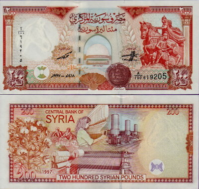 Банкнота Сирии 200 фунтов 1997 год