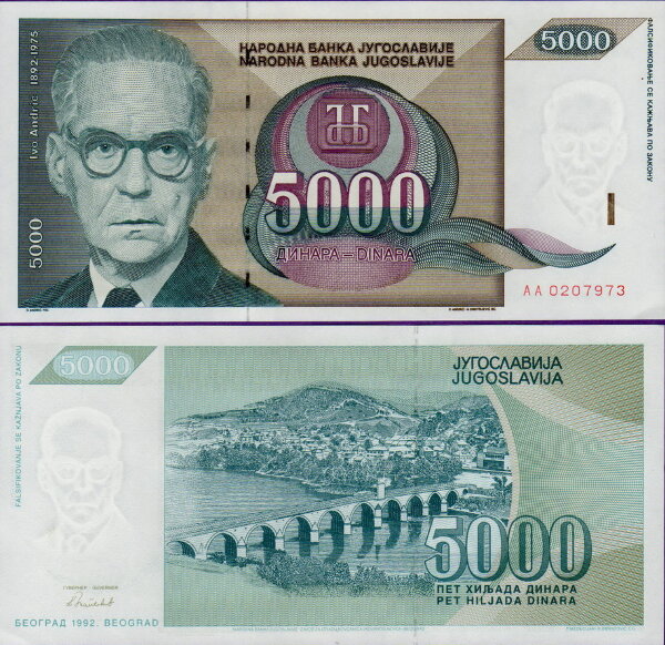 Банкнота Югославии 5000 динар 1992 г