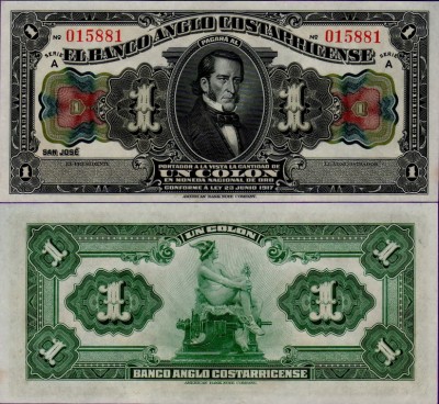 Банкнота Коста-Рики 1 колон 1917 год