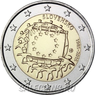Монета Словакии 2 евро 2015 год 30 лет флагу Европейского союза