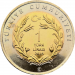Монета Турции 1 лира 2015 Ангорская кошка