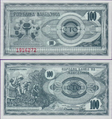 Банкнота Македонии 100 денаров 1992 г