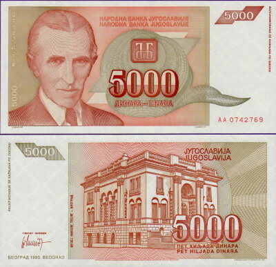 Банкнота Югославии 5000 динар 1993 г