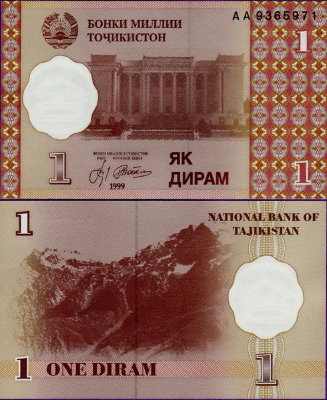Банкнота Таджикистана 1 дирам 1999 год