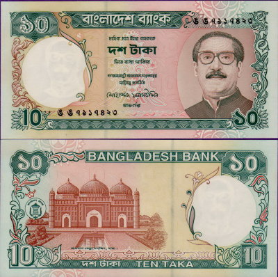 Банкнота Бангладеша 10 така 1997 год