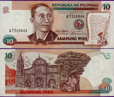 Банкнота Филиппин 10 песо 1985 г