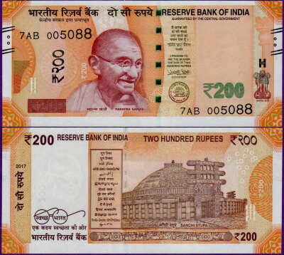 Банкнота Индии 200 рупий 2017
