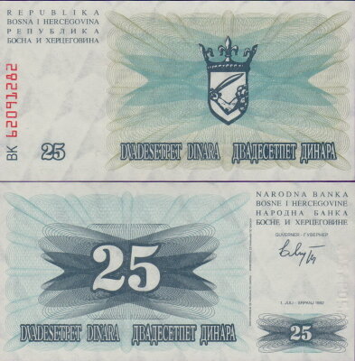 Банкнота Босния и Герцеговина 25 динаров 1992 год