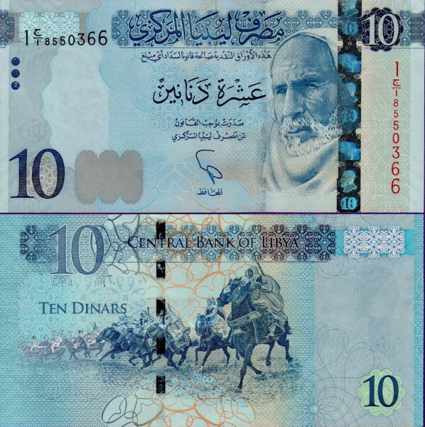 Банкнота Ливии 10 динар 2015 год