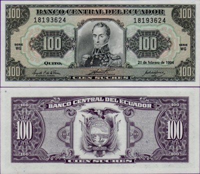 Банкнота Эквадора 100 сукре 1994 год