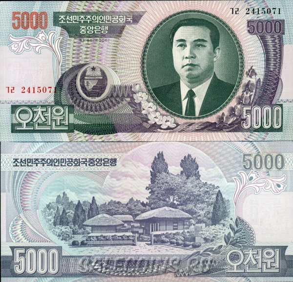 Банкнота Северная Корея 5000 вон 2006