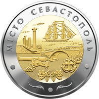 Монета Украины 5 гривен 2018 год Севастополь