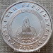 Монета Казахстан 50 тенге 2014 года Города - Кызылорда