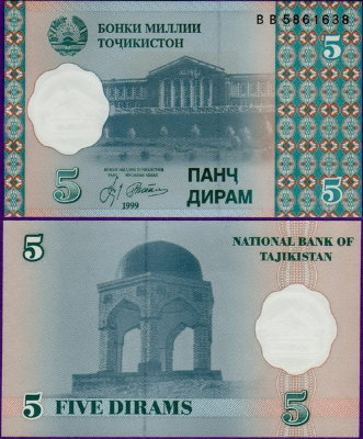 Банкнота Таджикистана 5 дирам 1999 год