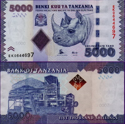 Банкнота Танзании 5000 шиллингов 2010 год