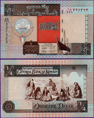 Банкнота Кувейта 1/4 динара 1994 год