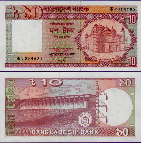 Банкнота Бангладеша 10 така 1982 год