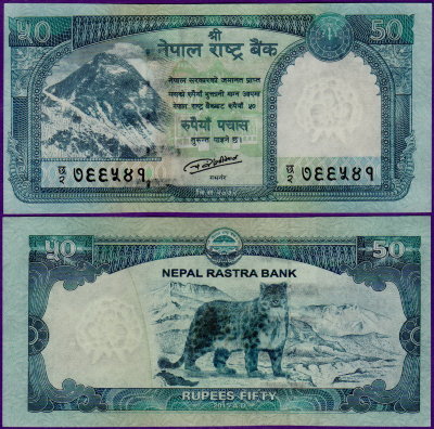 Банкнота Непала 50 рупий 2015 год