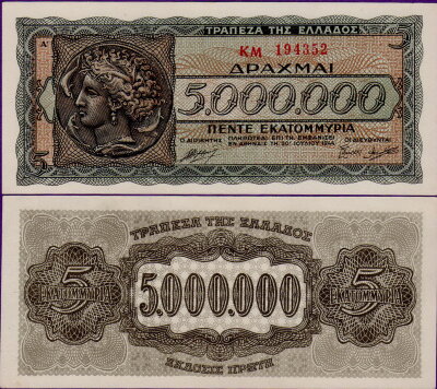 Банкнота Греции 5000000 драхм 1944 г