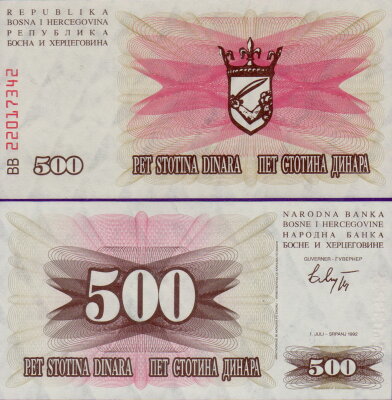 Банкнота Босния и Герцеговина 500 динаров 1992
