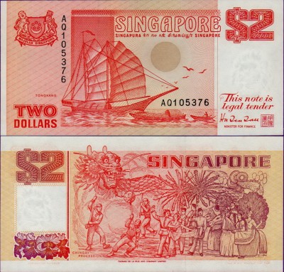 Банкнота Сингапура 2 доллара 1990 года