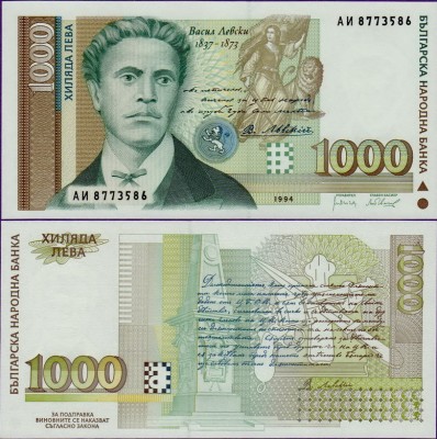 Банкнота Болгарии 1000 лев 1994 год
