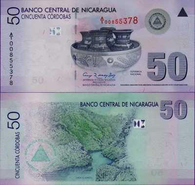 банкнота Никарагуа 50 кордоба 2007 год