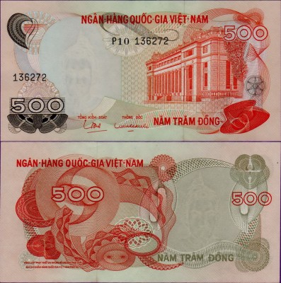 Банкнота Южный Вьетнам 500 донгов 1970 год