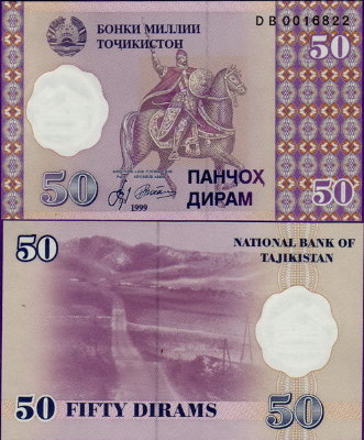 Банкнота Таджикистана 50 дирам 1999 г