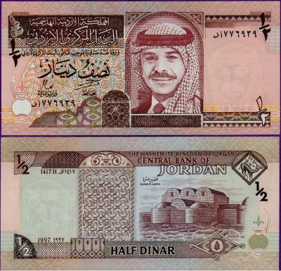 Банкнота Иордании 1/2 динара 1997 год