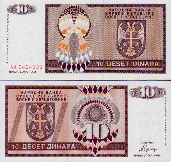 Банкнота Сербская Республика Боснии и Герцеговины 10 динаров 1992