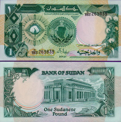 Банкнота Судана 1 фунт 1987 года