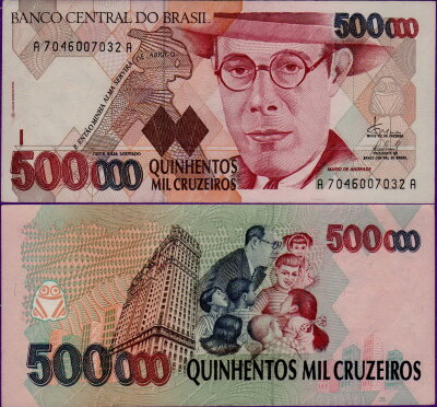 Банкнота Бразилии 500000 крузейро 1993