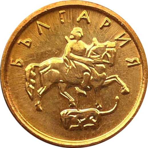 Монета Болгарии 1 стотинка 2000 года