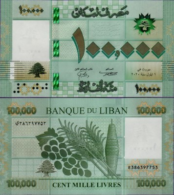 Банкнота Ливана 100000 ливров 2022