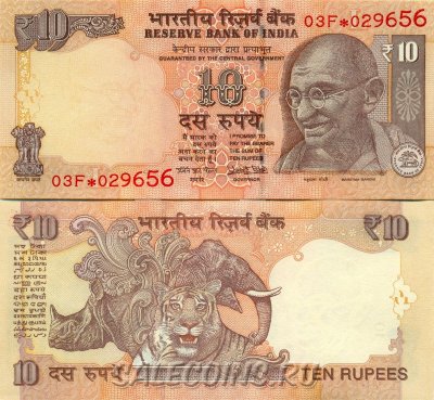 Банкнота Индии 10 рупий 2012-2016